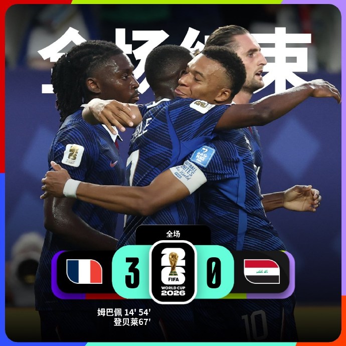 深入剖析战术演变：从经典阵型到现代革新。 - 世界杯官方投注